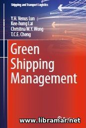 GREEN SHIPPING MANAGEMENT